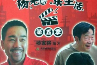 幸福快乐的生活完整版（幸福的快乐生活电视剧）