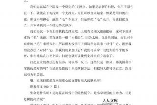 生活中有哪些现象引起关注作文 - 生活中有哪些现象引起关注的作文