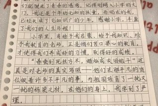 六年的小学生活作文450字；六年的小学生活优秀作文