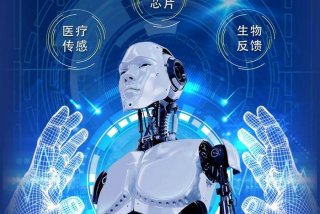 智能改变生活的例子、智能生活改变了我们什么