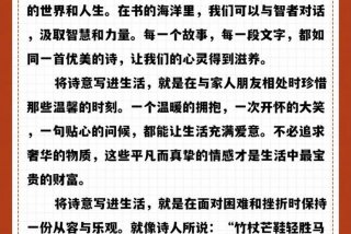 诗意的生活作文600字（诗意的生活作文600字怎么写）