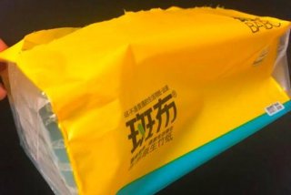 四川环龙生活用品有限公司，四川环龙生活用品有限公司斑布