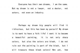 这是我的生活英文怎么说 这就是我的生活英语怎么说