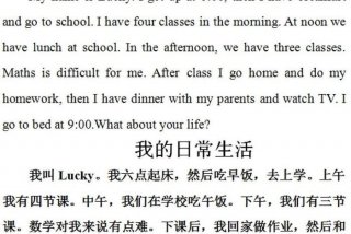 我的幸福生活英文，我的幸福生活英语作文50词