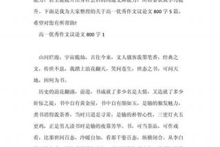 诗意的生活作文议论文、诗意的生活作文议论文高中