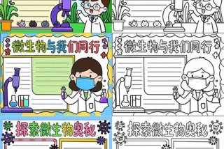 生物与生活的联系（生物与日常生活的联系）