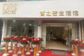 生活馆名字怎么取（生活馆名字怎么取好听）