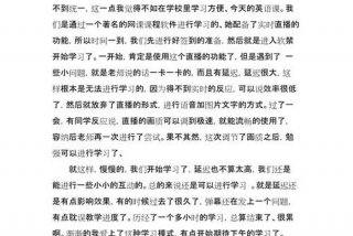 我的网课生活作文500字左右、我的网课生活的作文