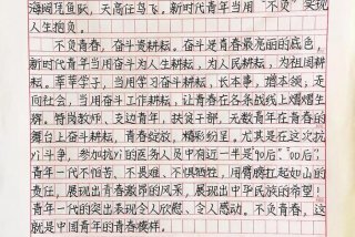 大学生活怎样度过作文、大学生活将如何度过作文1000字
