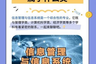 生活中的信息系统举例几个并说明其功能、日常生活中的信息系统