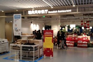 宜品生活官网；宜品生活网上商城