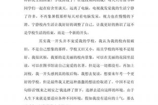 校园生活日记100篇（校园生活日记500字要真实）