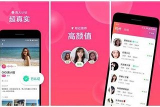 和生活app是干什么的 - 和生活app怎么联系客服