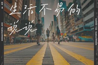 生活不易的说说发朋友圈；生活不易的说说发朋友圈灯火璀璨