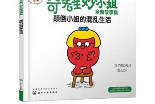 混乱生活，混乱生活在线看