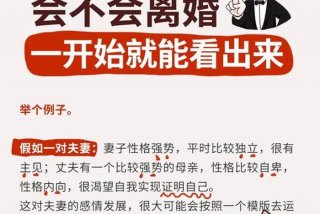 夫妻共同生活怎么定义的 - 夫妻共同生活怎么认定