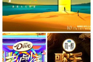 生活类综艺2024、生活类综艺节目排行榜