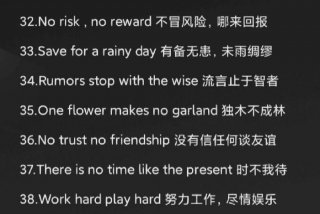 关于生活的短句英文，关于生活的英文经典语录