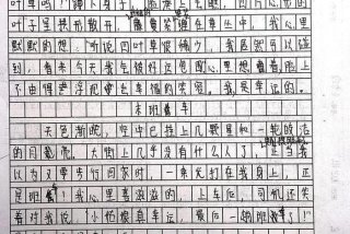 生活中的小确幸300字（生活中的小确幸300字左右）