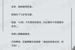 生活系小说推荐；生活文小说推荐