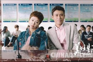 美好生活结局啥意思 - 美好生活结局看不懂