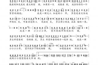 变色的生活是哪首歌的歌词完整版、变色的生活是哪首歌的歌词完整版图片