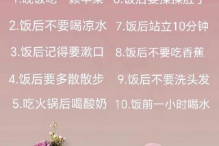 分享生活经验干货 - 分享生活经验干货的文案