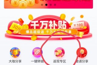 蚁淘生活官方网站，蚁淘生活是什么平台