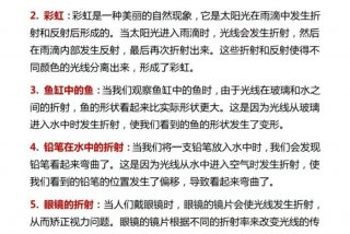 生活中有哪些现象引起你的疑问 - 生活中有哪些现象和问题引起了你的关注