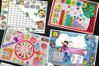 生活中的数画画 - 生活中的数学画怎么画