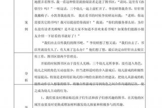 生活观察记录5分钟小视频 生活观察记录分析