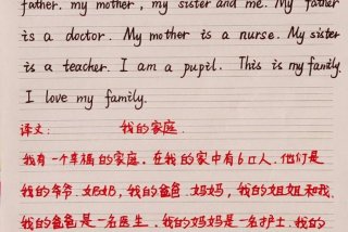 幸福生活英文怎么写，幸福生活英文怎么写单词