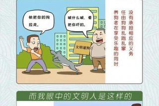 生活中的文明与不文明行为；生活中的不文明行为给人们带来哪些影响