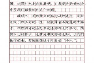 生活中的困惑作文500小学，生活中的困惑有哪些