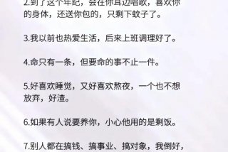 关于生活的短句幽默，生活的幽默句子