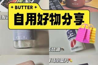 生活实用好物，生活好物推荐