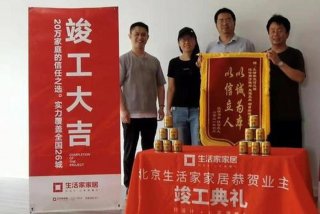 楚雄生活家装饰公司电话 - 楚雄生活家装饰公司电话号码