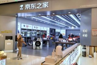 生活家装饰 - 生活家装饰和京东合作了吗