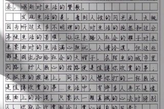 发现生活中的美作文800字 - 发现生活中的美作文800字议论文
