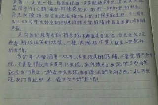 发现生活中的美300字（发现生活中的美300字作文）