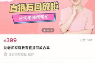 湖北生活频道家庭教育 - 湖北生活频道家庭教育直播