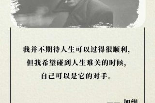 生活的意义是什么（赋予生活的意义是什么）