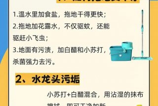 生活洗护小妙招，生活洗护小妙招视频