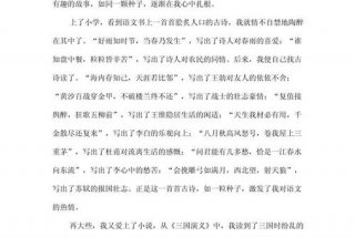 初二生活作文开头，初二生活作文开头结尾