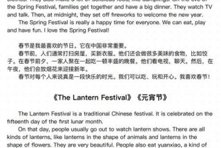 爱运动爱生活的英语作文 爱运动爱生活的英语作文高中