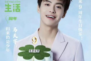 本来生活杂志，本来生活杂志怎么订阅