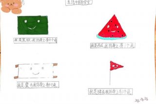 生活中的角视频；生活中的角视频欣赏