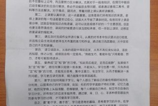 生活经验分享演讲、生活经验分享演讲稿三分钟