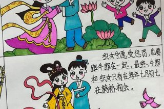 牛郎生活日记视频 牛郎织女生活图片