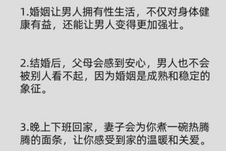 夫妻生活怎么过得满足、夫妻生活怎么过得满足男人